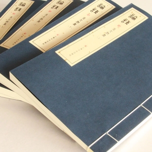 其他線裝書(shū)籍